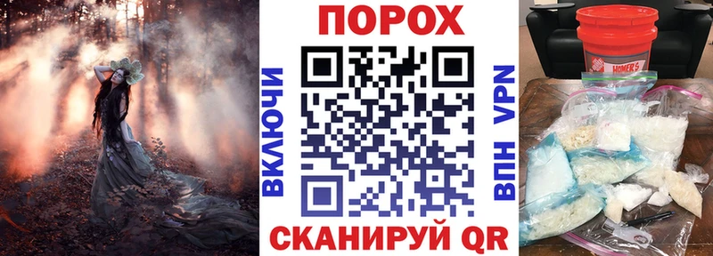 Амфетамин VHQ Нефтекамск