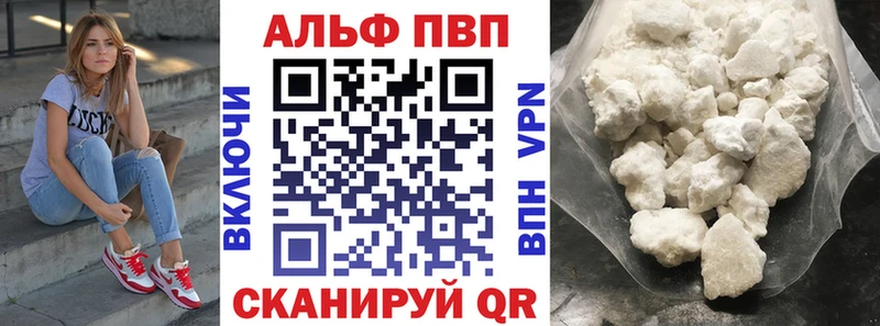 купить наркотики сайты  Нефтекамск  Alfa_PVP VHQ 