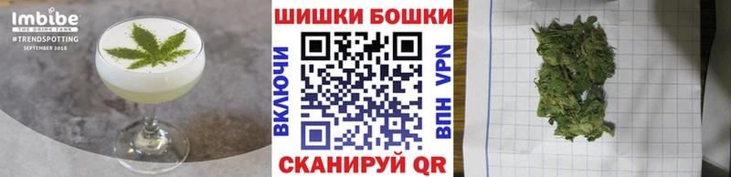 сколько стоит  Нефтекамск  Canna-Cookies конопля 