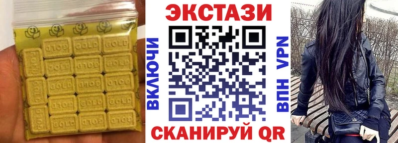 Экстази DUBAI  купить наркотик  Нефтекамск 