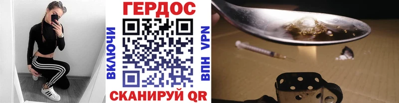 Героин Heroin  Нефтекамск 