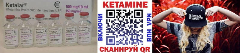 КЕТАМИН ketamine Нефтекамск