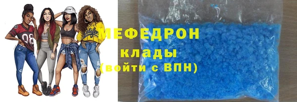 мефедрон VHQ Армянск