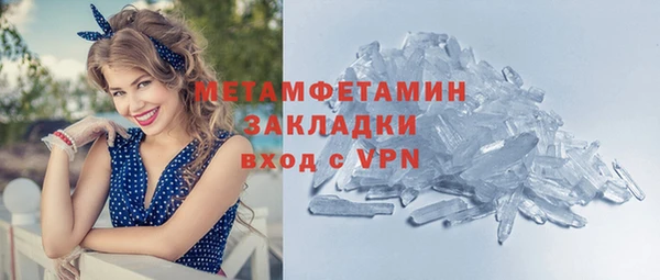мефедрон VHQ Армянск