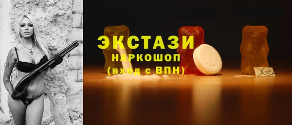 мефедрон VHQ Армянск