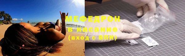 мефедрон VHQ Армянск