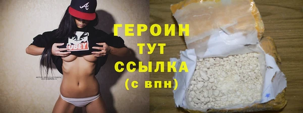 герыч Арсеньев