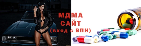 мефедрон VHQ Армянск