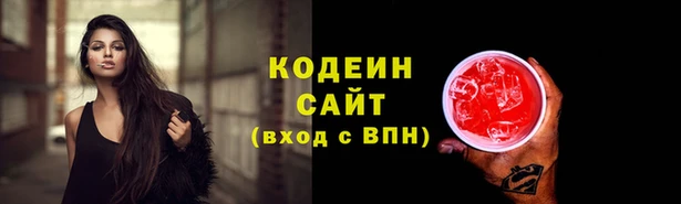мефедрон VHQ Армянск