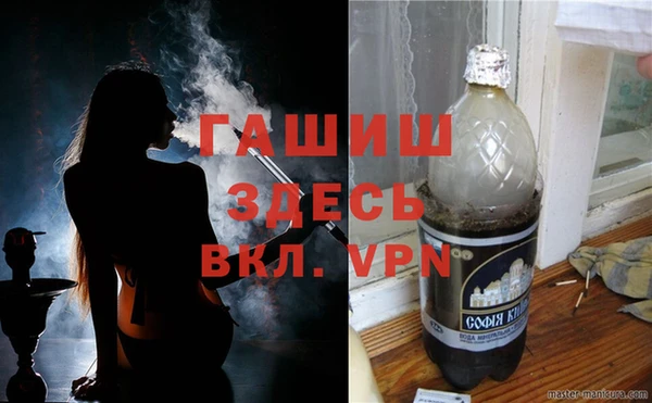мефедрон VHQ Армянск