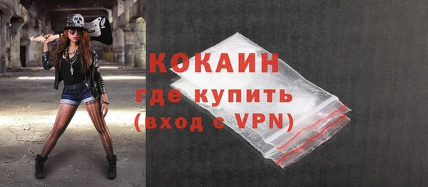 мефедрон VHQ Армянск