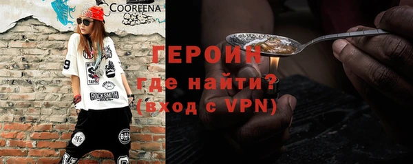 мефедрон VHQ Армянск