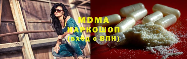 мефедрон VHQ Армянск