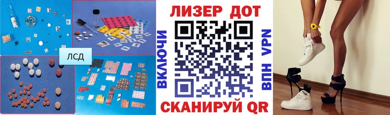 ЛСД экстази ecstasy KRAKEN сайт Нефтекамск