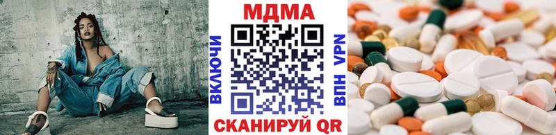 MDMA crystal  дарнет шоп  Нефтекамск 