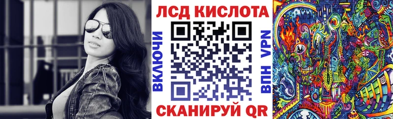 Марки NBOMe 1,8мг Нефтекамск