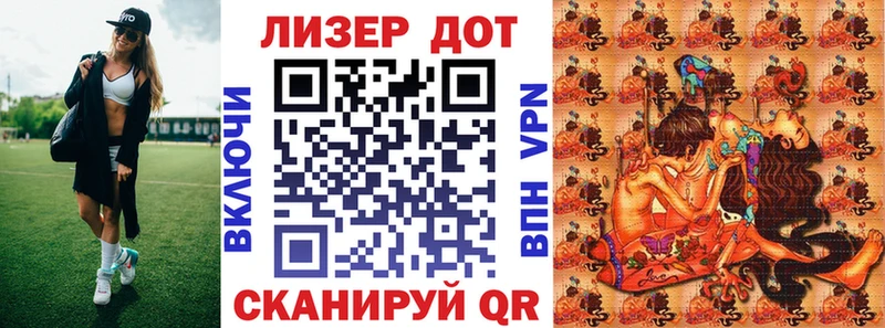 Марки 25I-NBOMe 1,5мг  Нефтекамск 