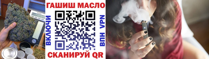 Дистиллят ТГК вейп  Нефтекамск 